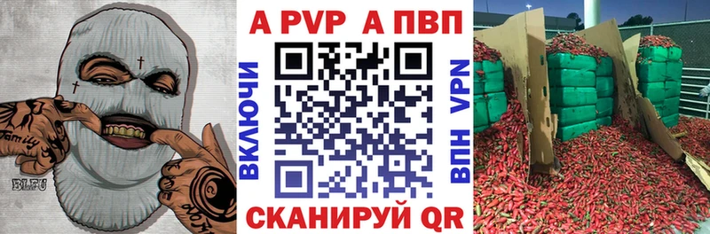 купить наркотик  Оха  A-PVP Соль 