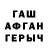 A-PVP Соль Komifo