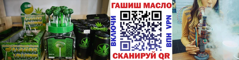 Еда ТГК марихуана  MEGA ССЫЛКА  Оха 