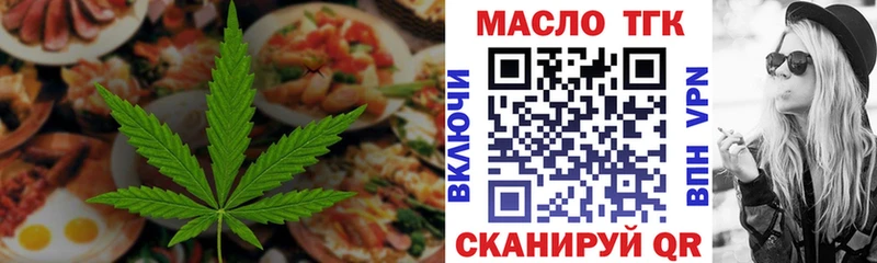 Печенье с ТГК конопля Оха