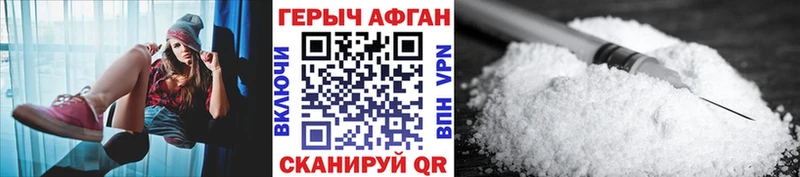 мориарти наркотические препараты Оха ГЕРОИН хмурый