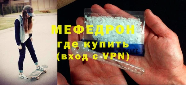 ECSTASY Беломорск