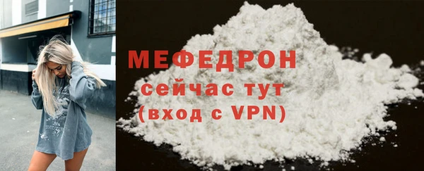 ECSTASY Беломорск