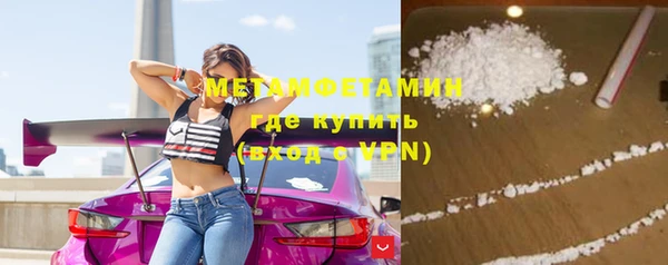 apvp Белокуриха