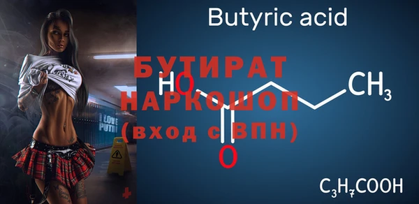шишки Белоозёрский