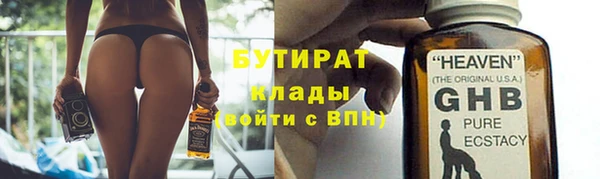 ECSTASY Беломорск