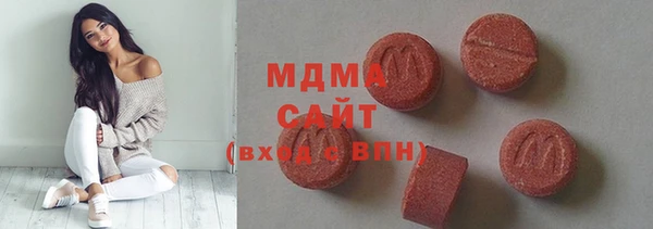 шишки Белоозёрский