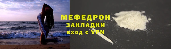 шишки Белоозёрский