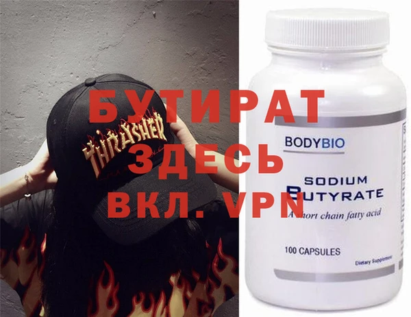 шишки Белоозёрский