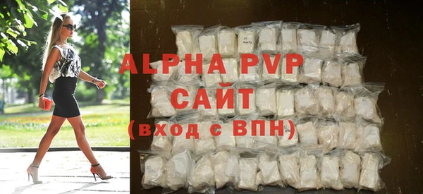 apvp Белокуриха