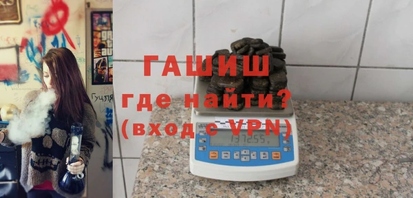 шишки Белоозёрский