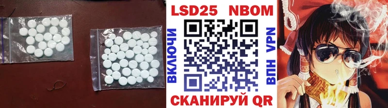 LSD-25 экстази кислота продажа наркотиков omg зеркало Оха