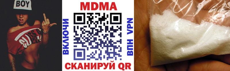 shop формула купить цена Оха MDMA кристаллы