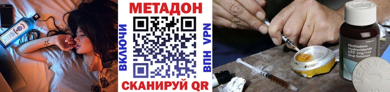 Метадон VHQ  хочу   Оха 