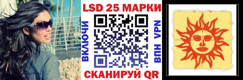 как найти наркотики darknet Telegram Марки 25I-NBOMe 1,5мг Оха